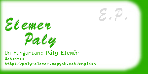 elemer paly business card