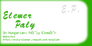 elemer paly business card